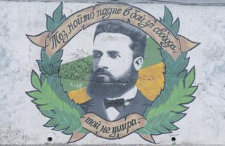 Христо Ботев