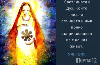 Публичните беседи на Учителя П. Дънов продължават във Варна и Търново като запалват и други градове