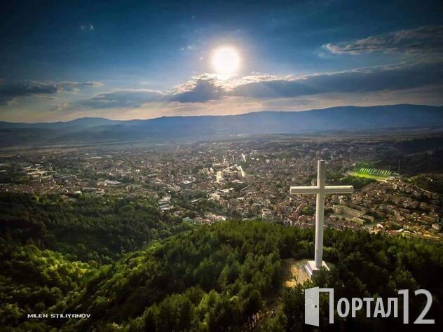 Здравей Здраве Благовград