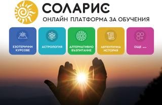 Соларис