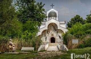 Ванга