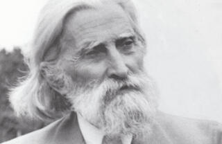 Учителя Беинса Дуно