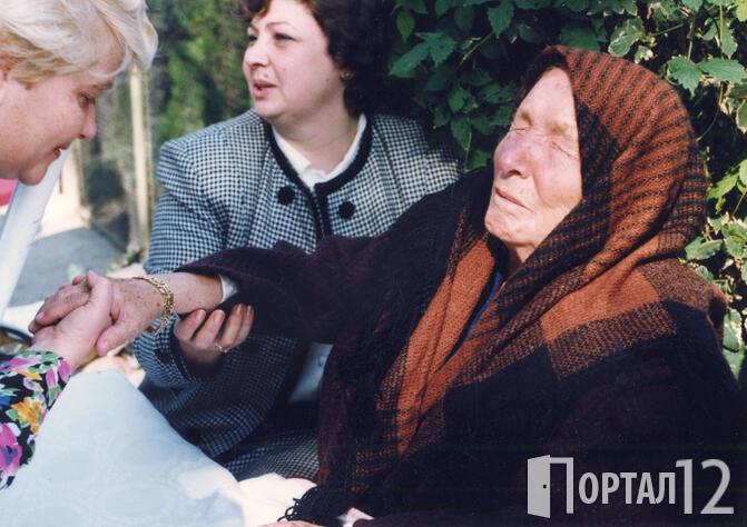 Ванга