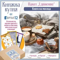 Единение