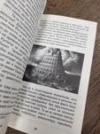 Христо Нанев - Атлантида отвъд ада (част II) - Мистериите на българските регресии