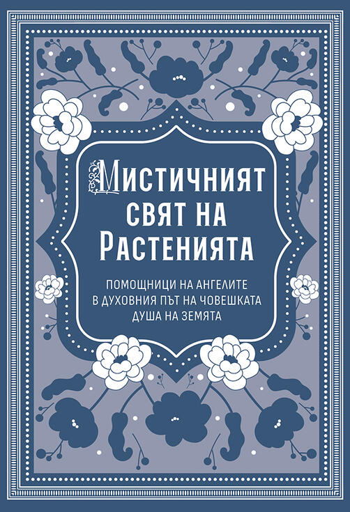 Годишен дневник 2026