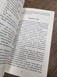 Христо Нанев - Атлантида отвъд ада (част II) - Мистериите на българските регресии