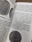 Христо Нанев - Атлантида отвъд ада (част II) - Мистериите на българските регресии